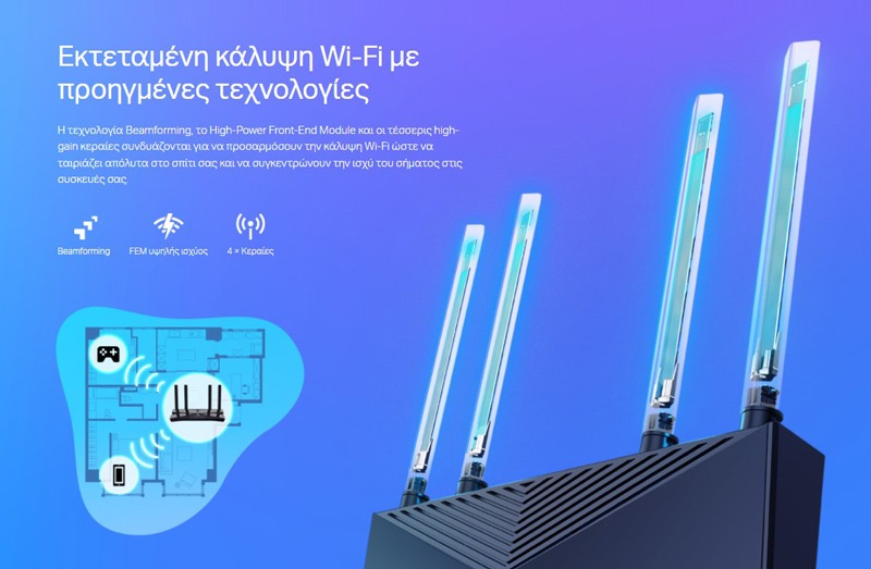 TP-LINK