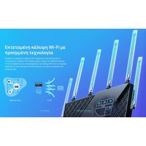 TP-LINK