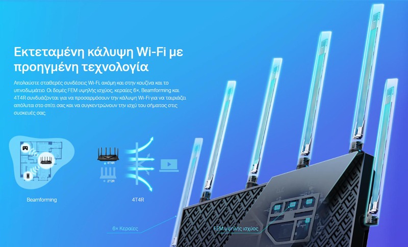 TP-LINK