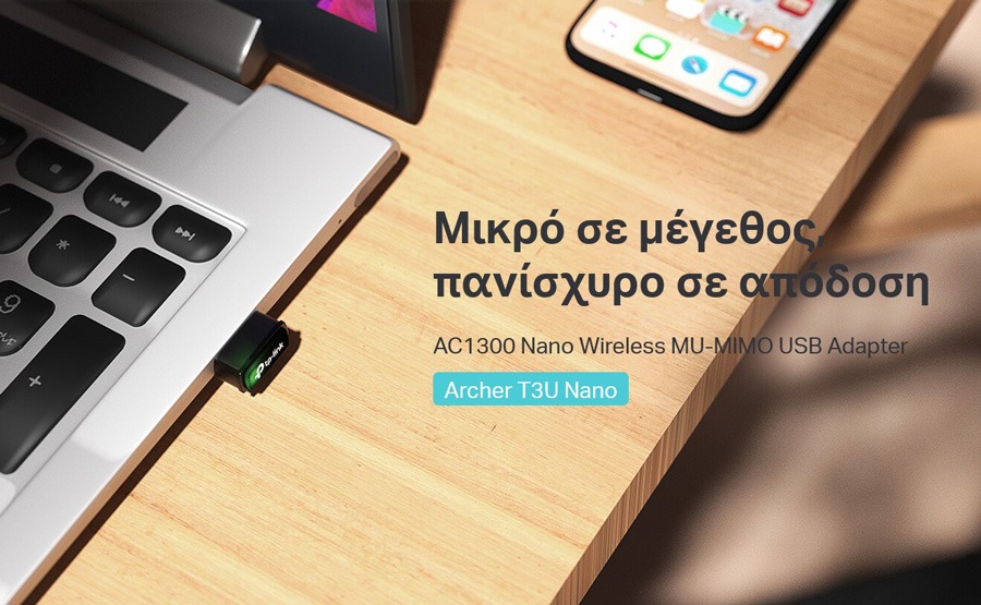 TP-LINK
