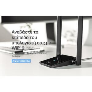 TP-LINK