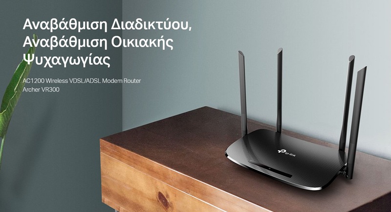 TP-LINK