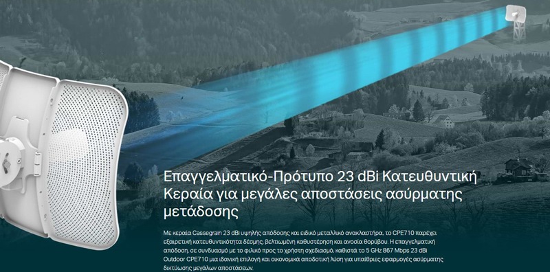 TP-LINK