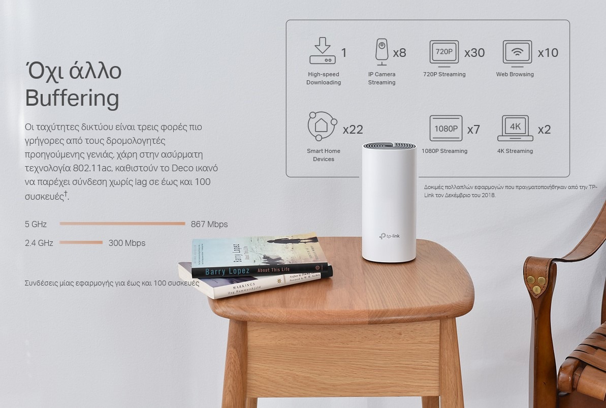 TP-LINK