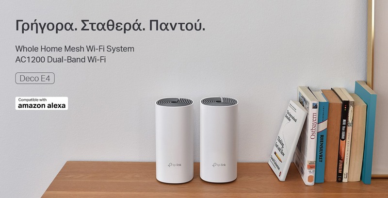 TP-LINK