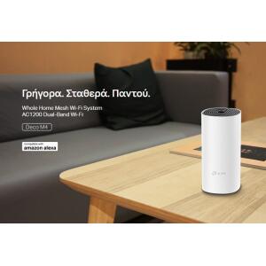 TP-LINK