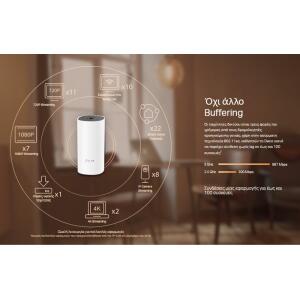 TP-LINK