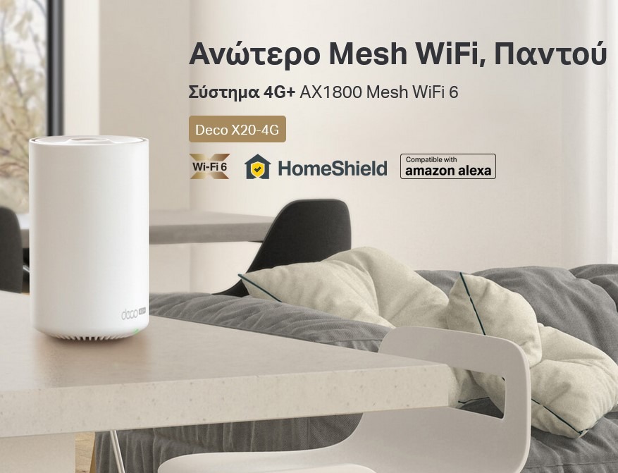 TP-LINK