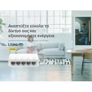 TP-LINK