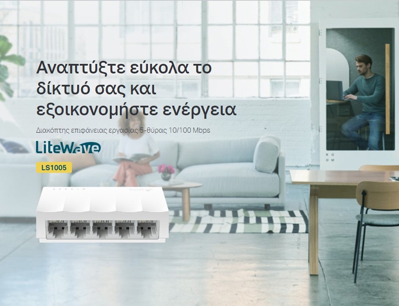 TP-LINK