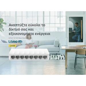 TP-LINK
