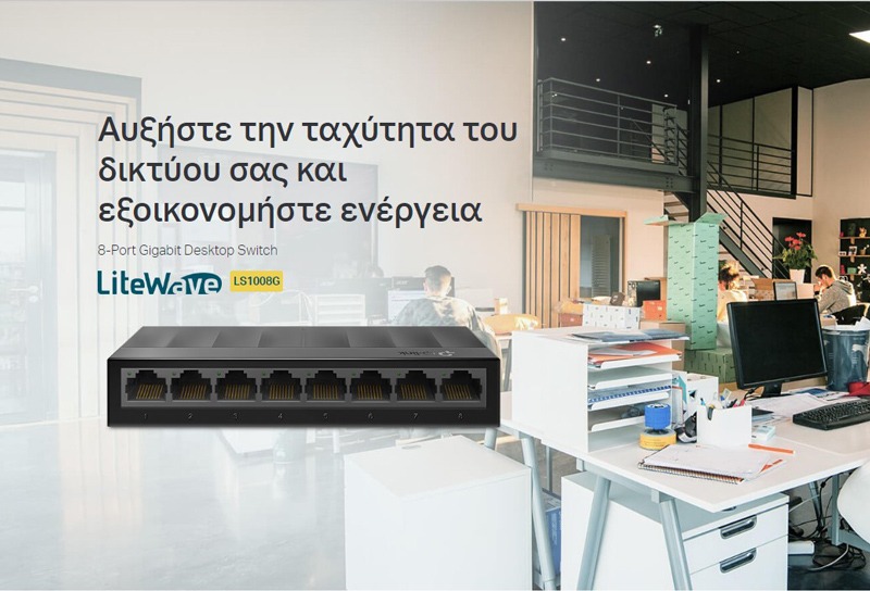 TP-LINK
