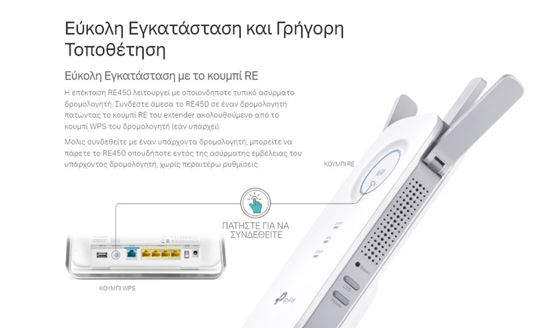 TP-LINK