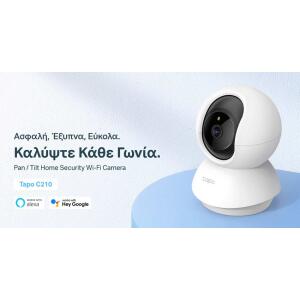 TP-LINK