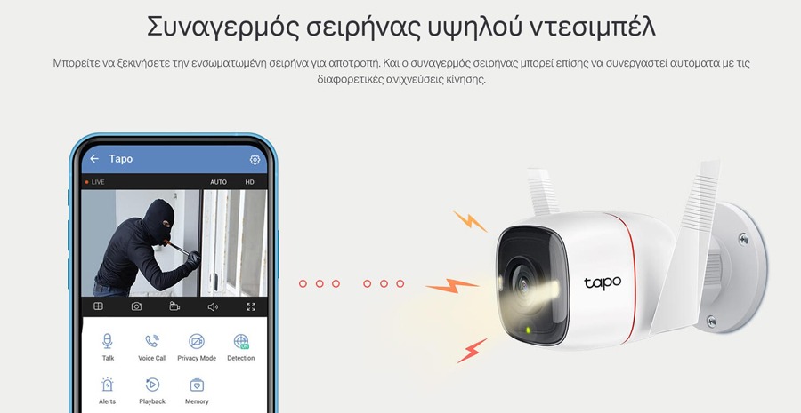 TP-LINK