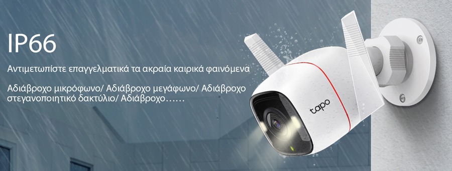 TP-LINK