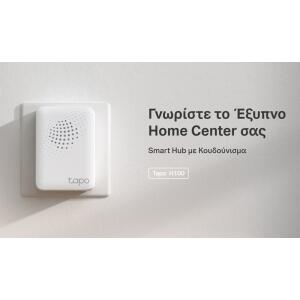 TP-LINK