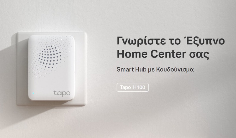 TP-LINK