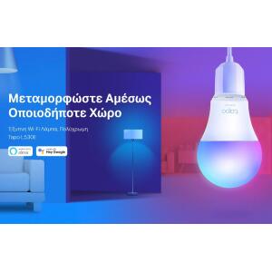 TP-LINK