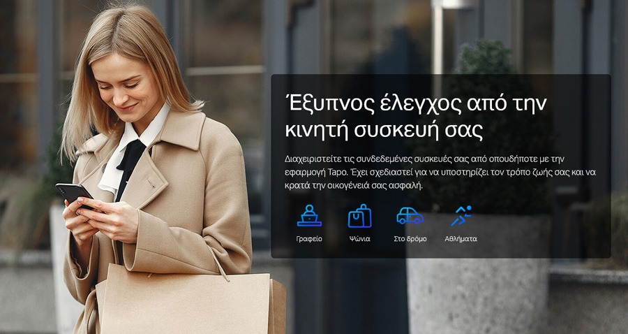 TP-LINK