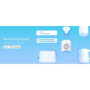 TP-LINK