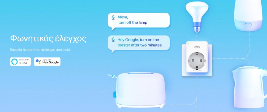 TP-LINK