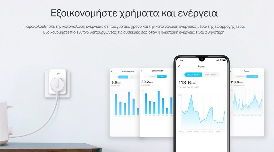 TP-LINK