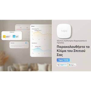 TP-LINK