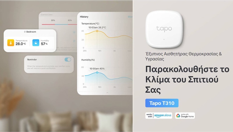TP-LINK