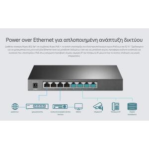 TP-LINK