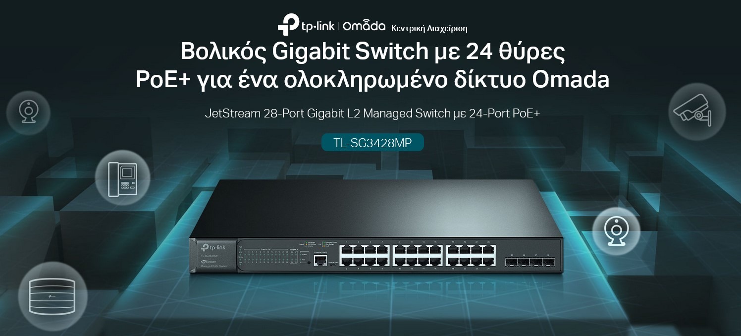TP-LINK