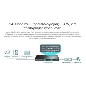 TP-LINK