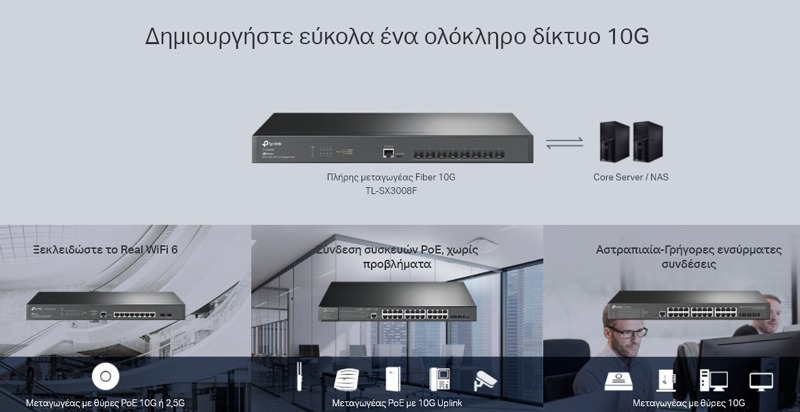TP-LINK