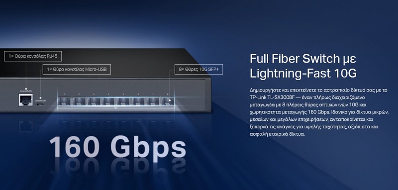 TP-LINK