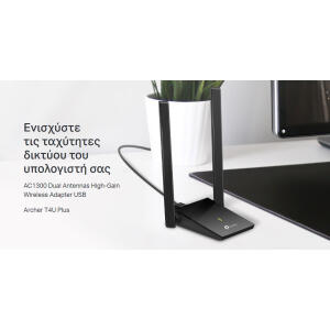 TP-LINK