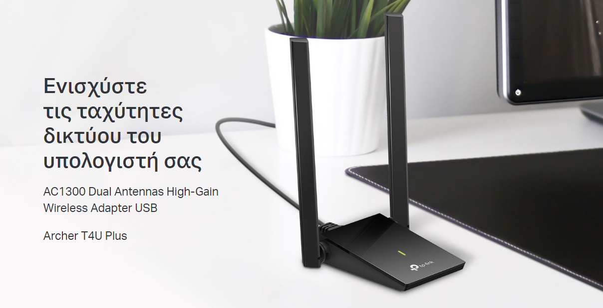 TP-LINK
