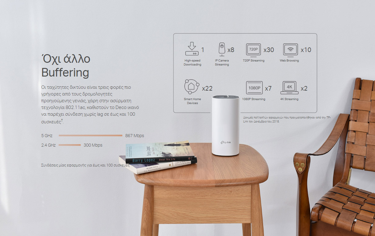 TP-LINK