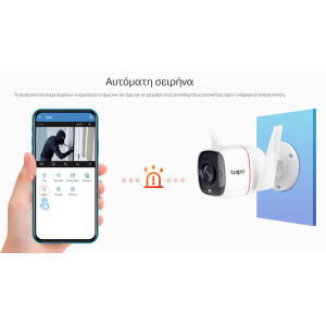 TP-LINK