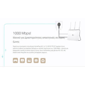 TP-LINK