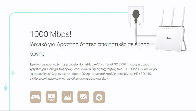 TP-LINK