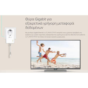 TP-LINK