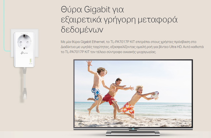 TP-LINK