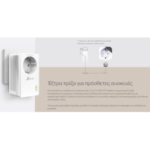 TP-LINK