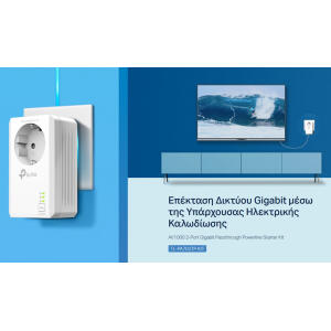TP-LINK